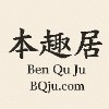 博客
